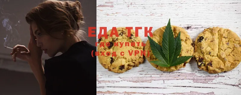 Canna-Cookies конопля  Электросталь 