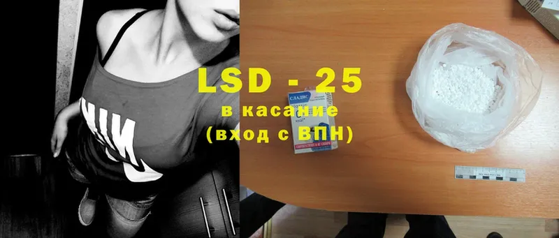 hydra вход  наркотики  Электросталь  LSD-25 экстази кислота 