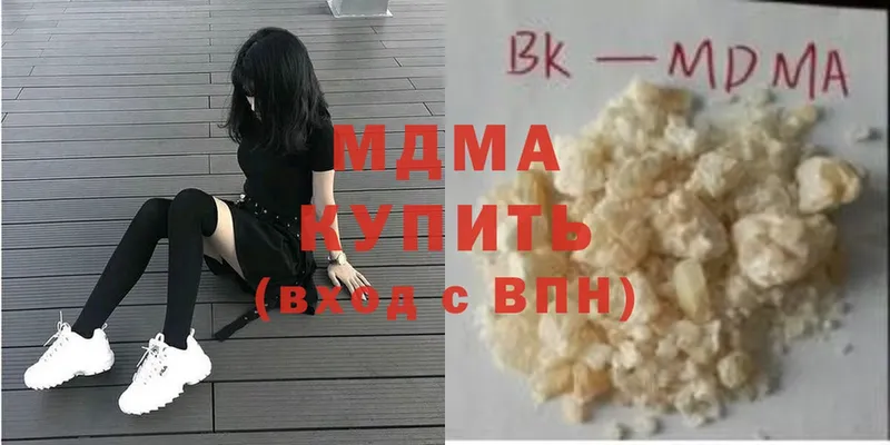 MDMA crystal  Электросталь 